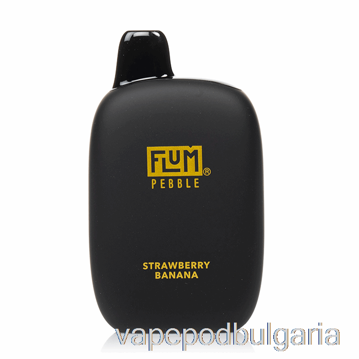 Vape Течности Flum Pebble 6000 ягодов банан за еднократна употреба